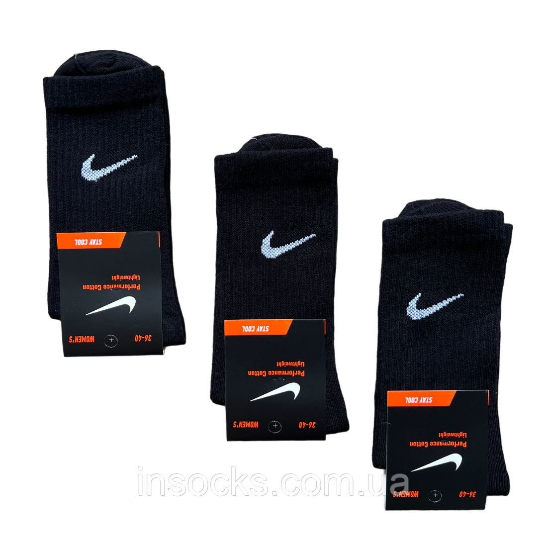 Шкарпетки жіночі "Nike". 36-40р. Чорні. Висока гумка, хб, демісезонні.