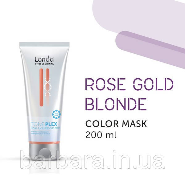 Відтінкова маска Toneplex Londa Rose Gold