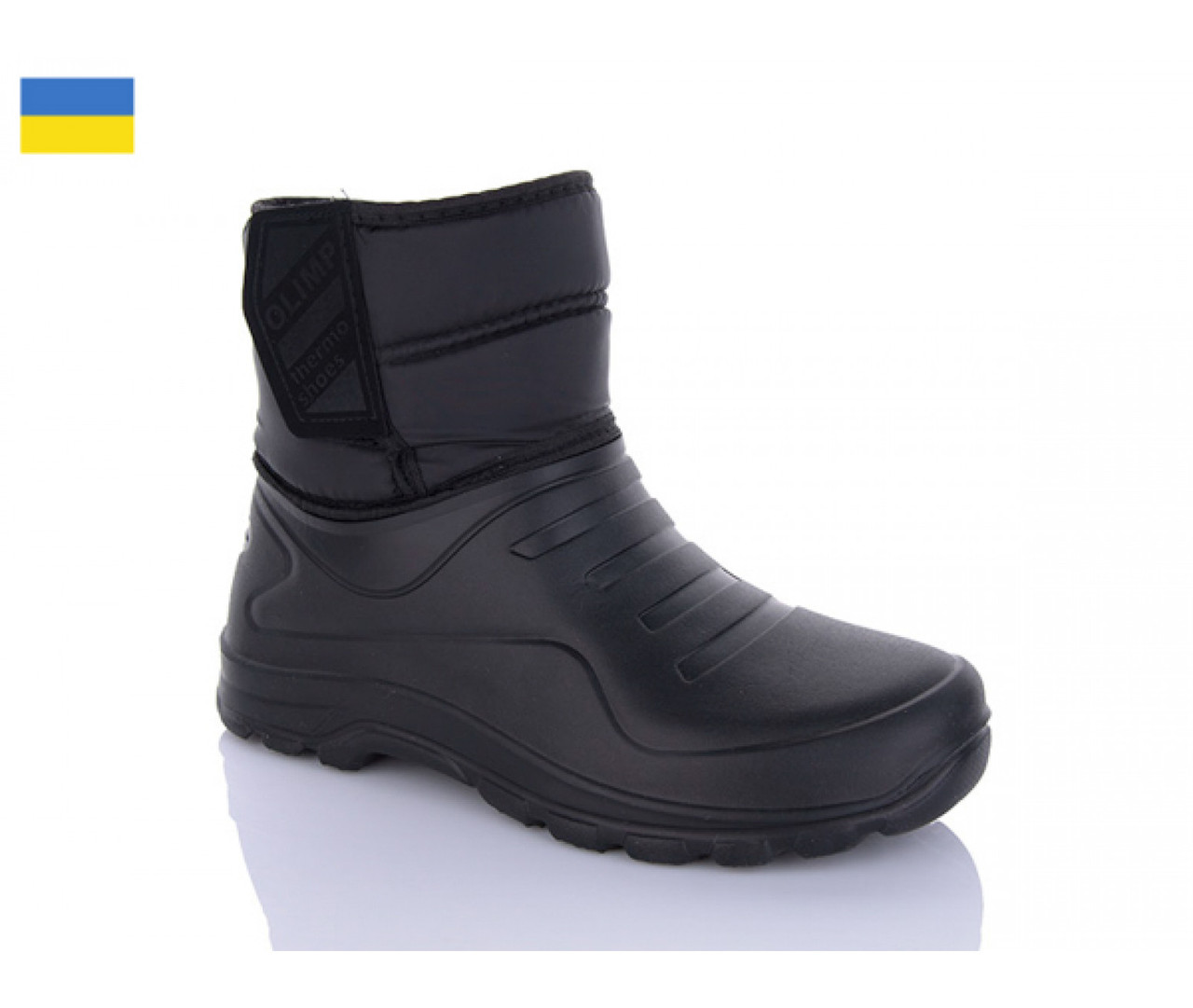 Зимові чорні черевики пінка ЕВА розмір 44 45 Україна