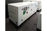 Дизельний генератор DE-110RS-Zn, фото 3