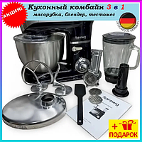 Многофункциональный кухонный комбайн 3 в 1 Rainberg RB-8080 4200 Вт, мясорубка измельчитель миксер тестомес OT