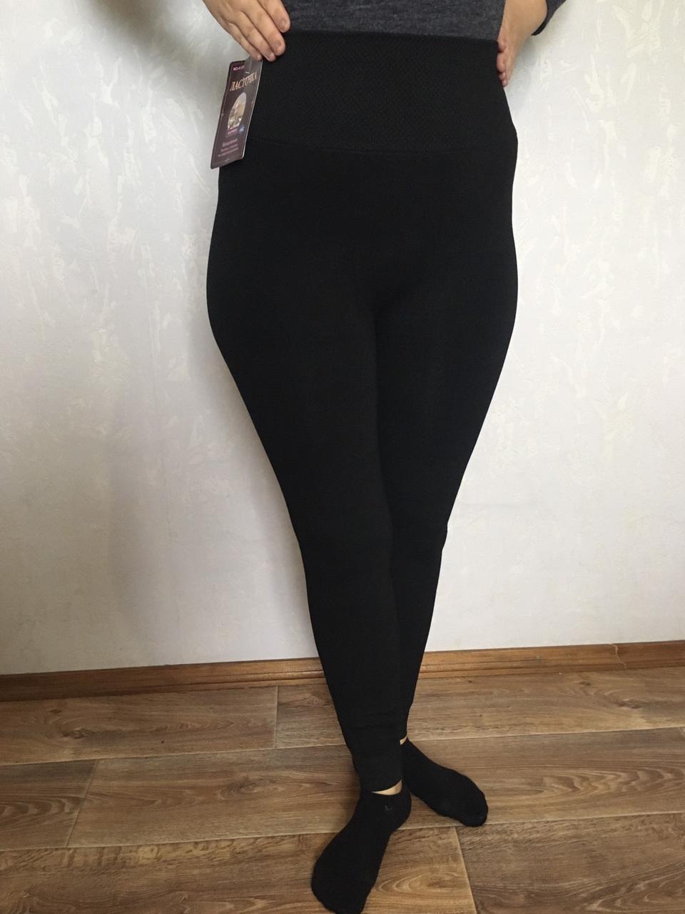 Термо лосіни жіночі теплі супер-батали 9-11XL