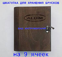 Коробка-шкатулка ALDIM для зберігання алмазних та ельборових брусків на 9 комірок