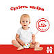 Підгузки Huggies Classic 3 (4-9 кг) Jumbo 58 шт (5029053543109), фото 4