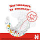 Підгузки Huggies Classic 3 (4-9 кг) Jumbo 58 шт (5029053543109), фото 7