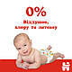 Підгузки Huggies Classic 3 (4-9 кг) Jumbo 58 шт (5029053543109), фото 8