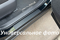 Накладки на пороги Toyota Camry 50/70 с 2011-2014/2017- (Carbon)