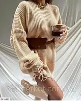 Трендовый женский свитер туника бежевая рванка с круглым воротом свободная объёмная удлинённая