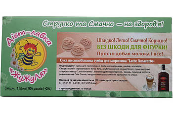 Протеїнове морозиво (суха суміш) "Лате Амаретто", ТМ ЖуЖуля, 90 г