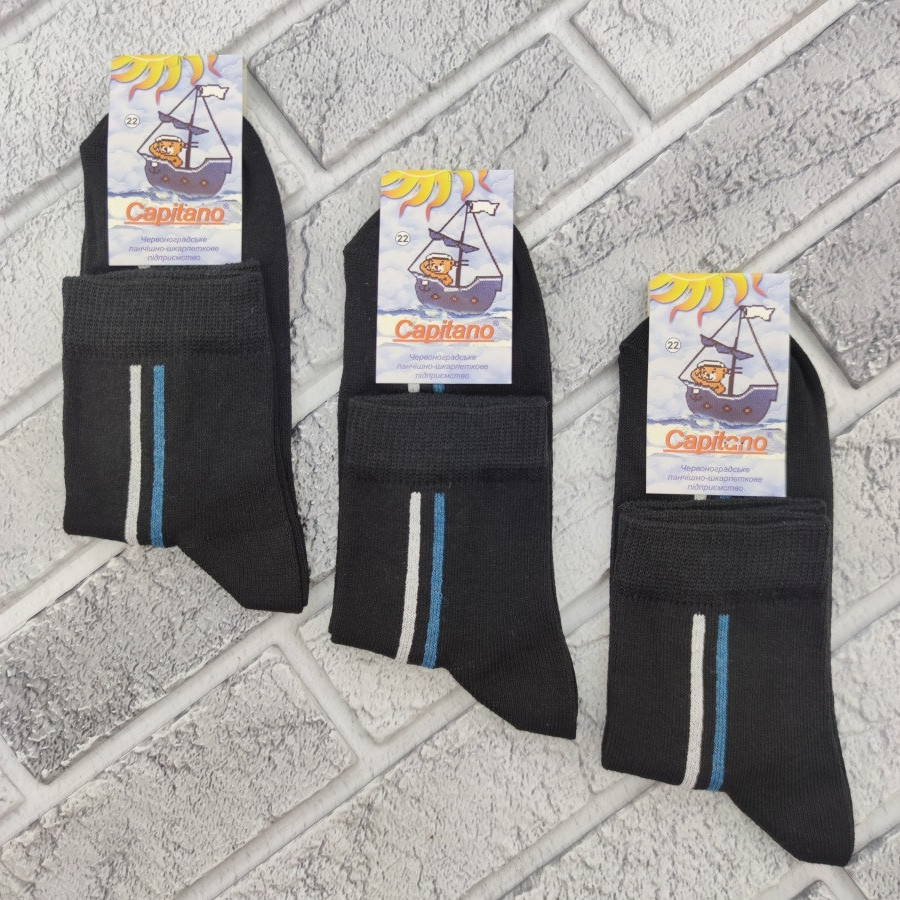 Шкарпетки дитячі спортивні високі весна/осінь р.22 смужка чорні CAPITANO 30036417