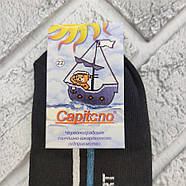 Шкарпетки дитячі спортивні високі весна/осінь р.22 смужка чорні CAPITANO 30036417, фото 4