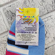 Шкарпетки дитячі середні весна/осінь р.20 блакитні CAPITANO 30036406, фото 4