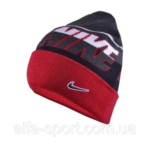 Шапка Nike Cuffed Beanie Yth (618546-060)