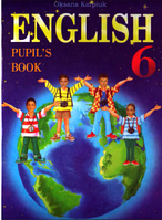 Підручник 6 клас, Оксана Карпюк English Pupil's book