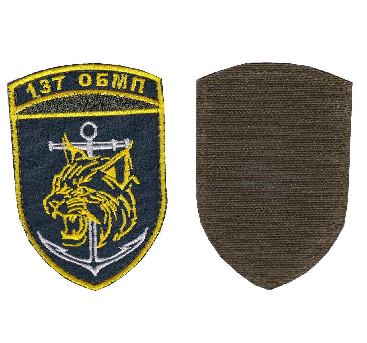 Шеврон військовий / армійський, 137 ОБМП (окремий батальйон морської піхоти), ЗСУ. 10 см * 7 см