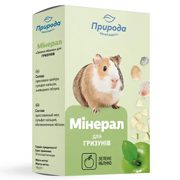 Мінеральний камінь для гризунів Природа з яблуком 18 г, фото 1