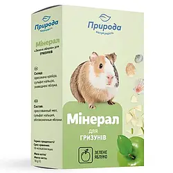 Мінеральний камінь для гризунів Природа з яблуком 18 г
