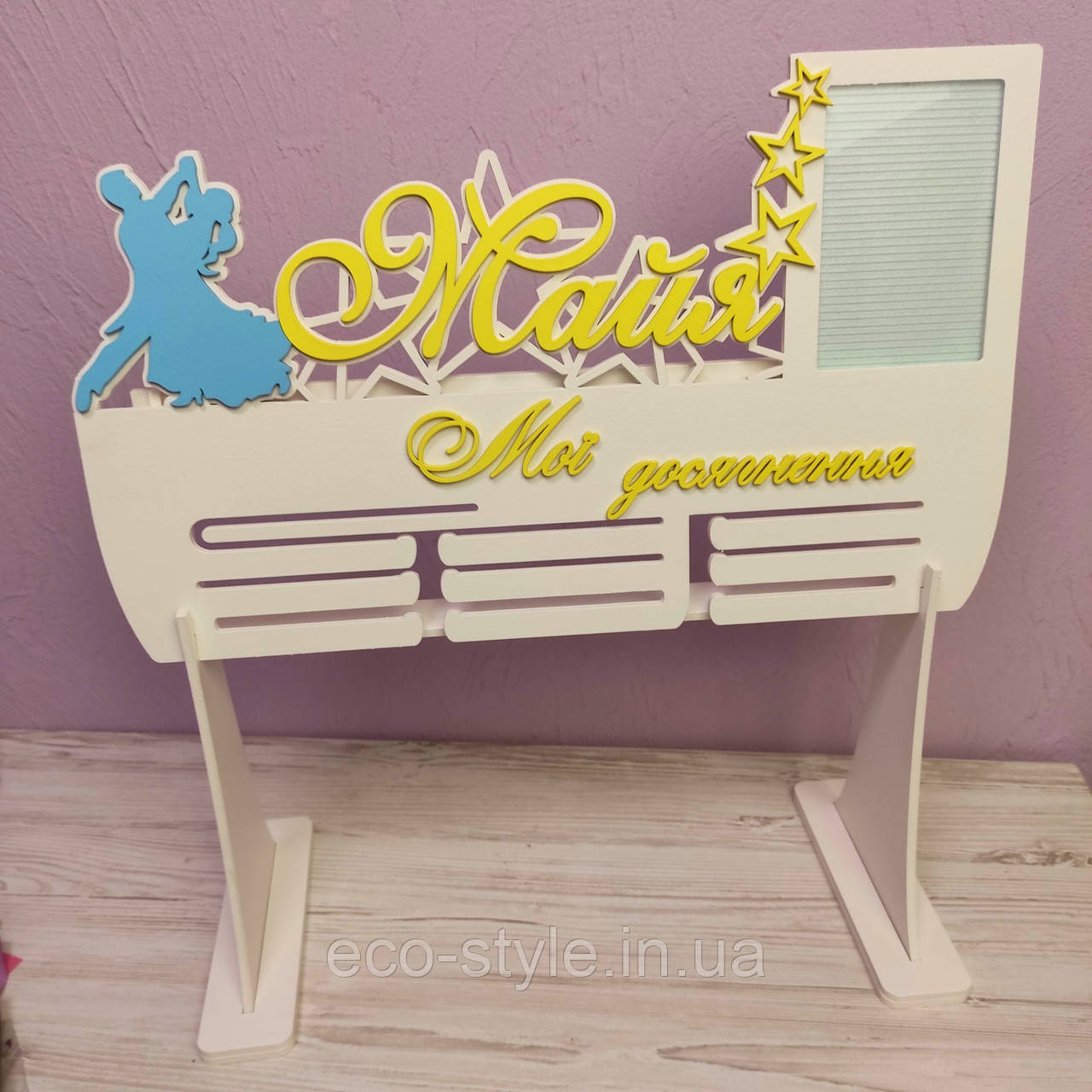 Медальниця з підставкою. Холдер для медалі танці. Утримувач для нагород на підставці. Медальниці на стіл, фото 1