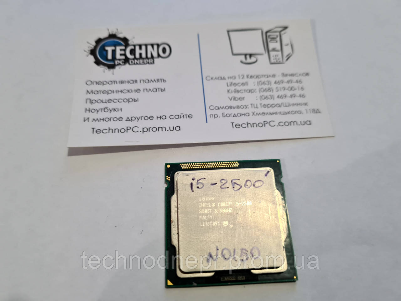 Купити Процесор Intel Core i5-2500 | 3.70 GHz | 4 Ядра - 4 Потоку | Кеш ...