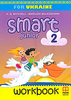 Smart Junior for Ukraine 2 Workbook