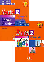 Amis et compagnie 2 Комплект