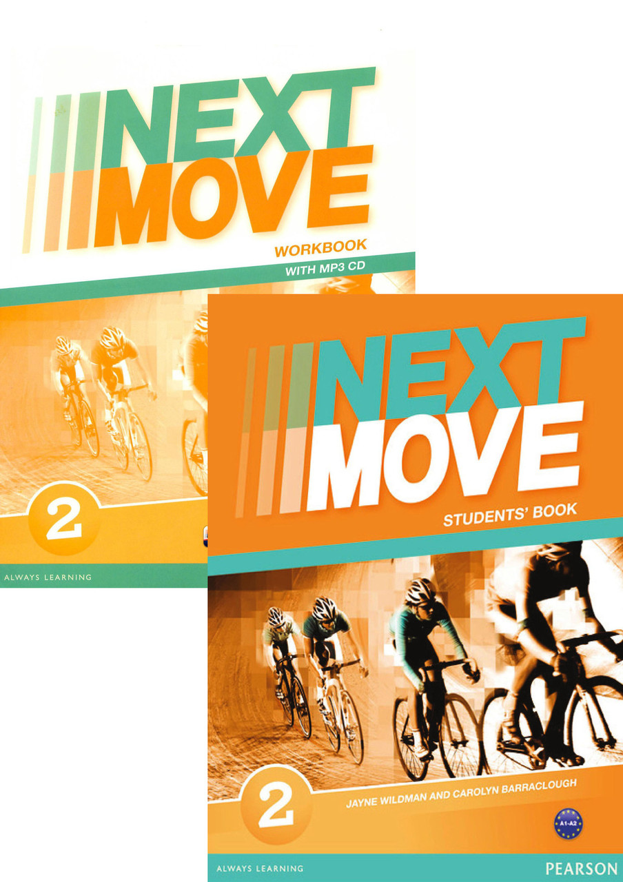 Next Move 2 Комплект