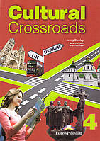 Cultural Crossroads 4