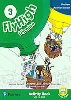 Fly High 3 Activity Book