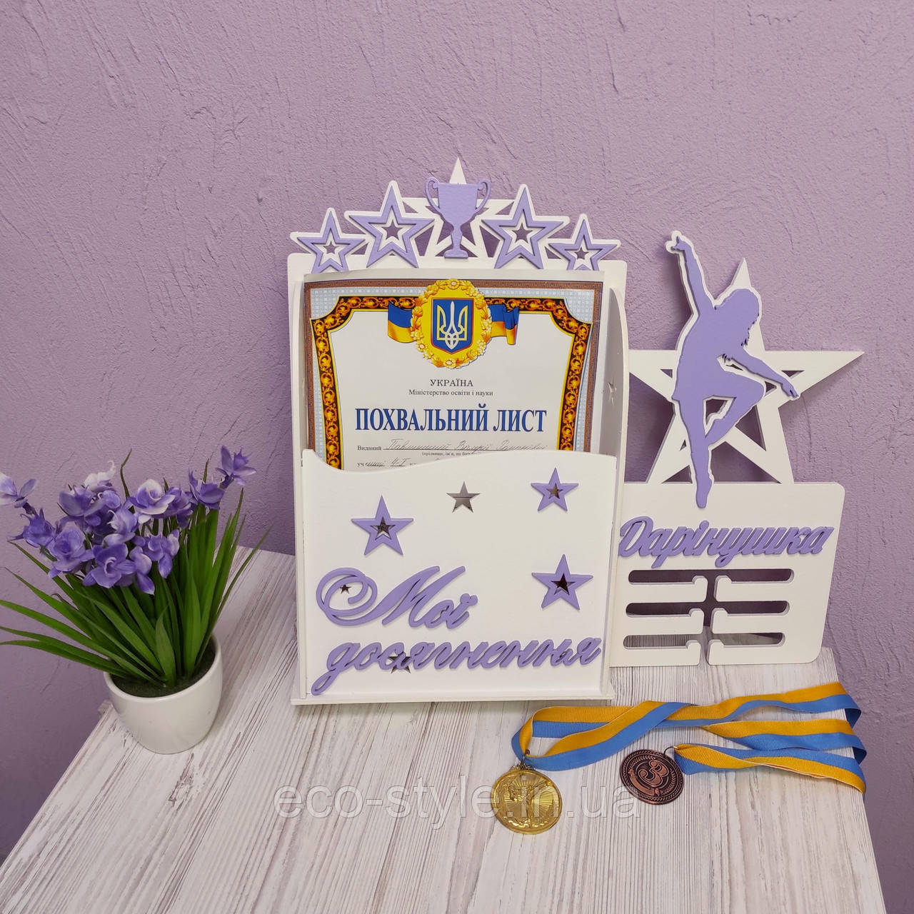 Медальниця із коробом для грамот. Холдер для медалі танці. Утримувач для нагород., фото 1