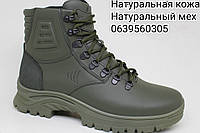 Кожаные зимние ботинки для военных ( черные и хаки)