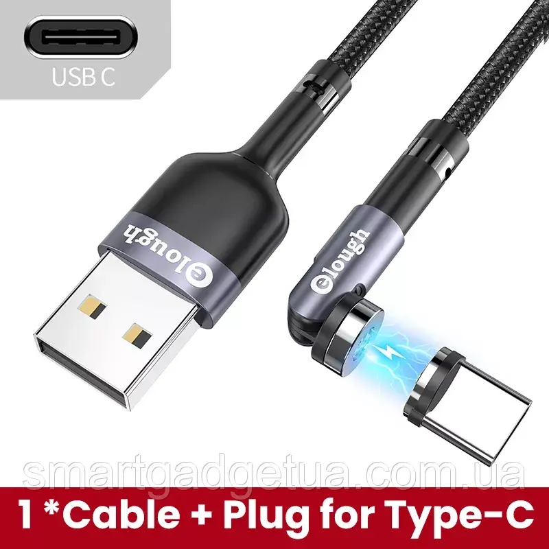 Посилений, Магнітний кабель Elough USB Type-C для заряджання 360 ° +180 ° 1метр, 2.4A