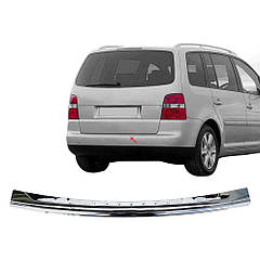 Накладка на задній бампер VW TOURAN (2005-2010)