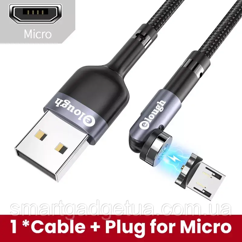 Посилений, Магнітний кабель Elough micro USB для заряджання 360 ° +180 ° Grey 1метр, 2.4A