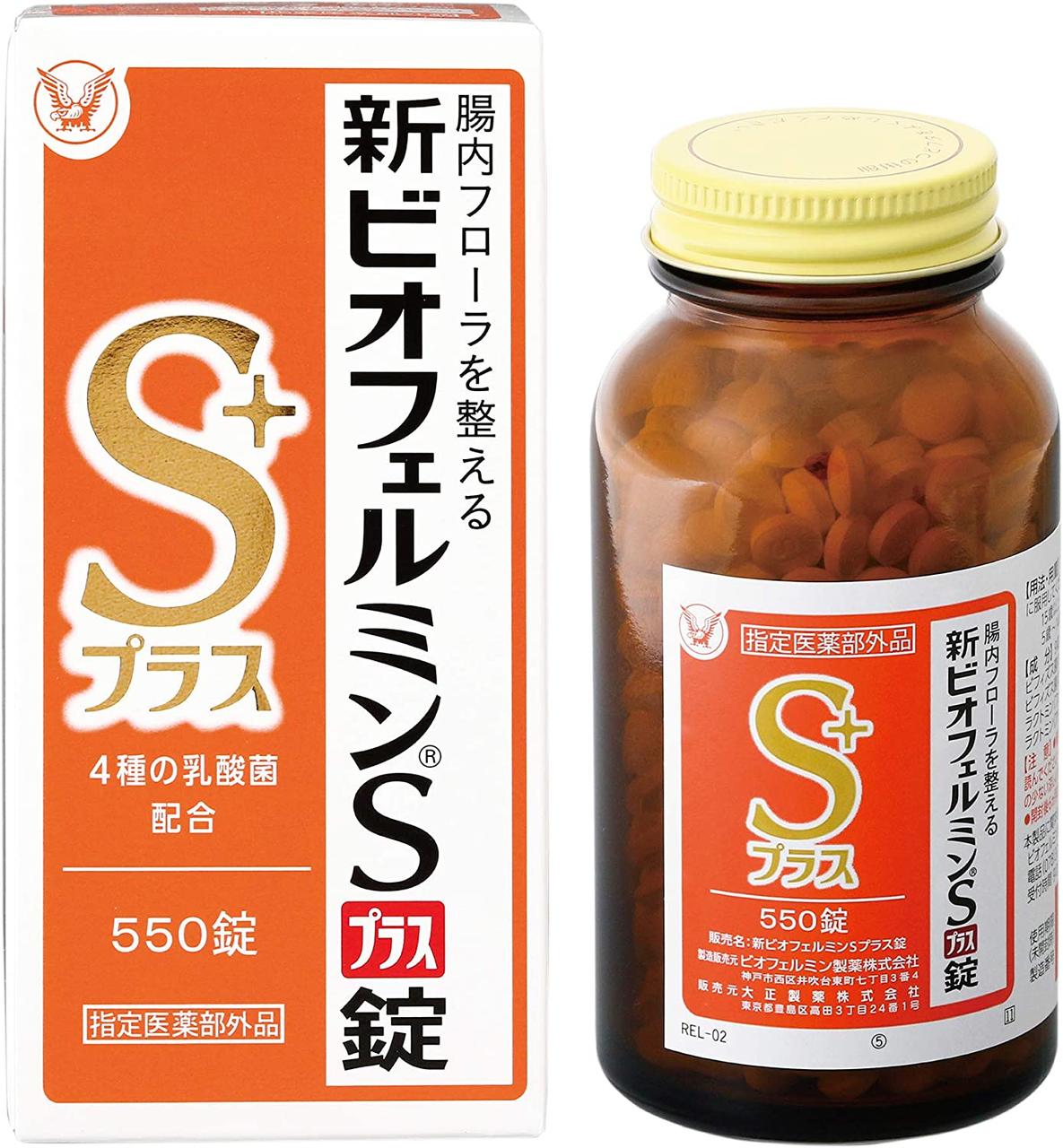 Taisho Pharmaceutical New Biofermin S+ Plus 4 види молочнокислих і біфідо бактерій для дорослих і дітей, 550 таб. До 11/2027