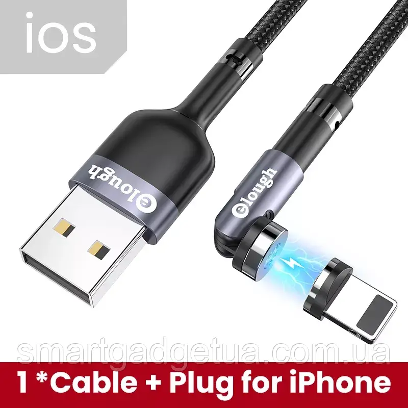 Посилений, Магнітний кабель Elough Lightning(iPhone) для заряджання 360°+180° Grey 1метр, 2.4A
