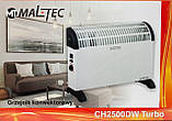 Конвекторний нагрівач з надувом MALTEC 2000 ВТ, фото 7
