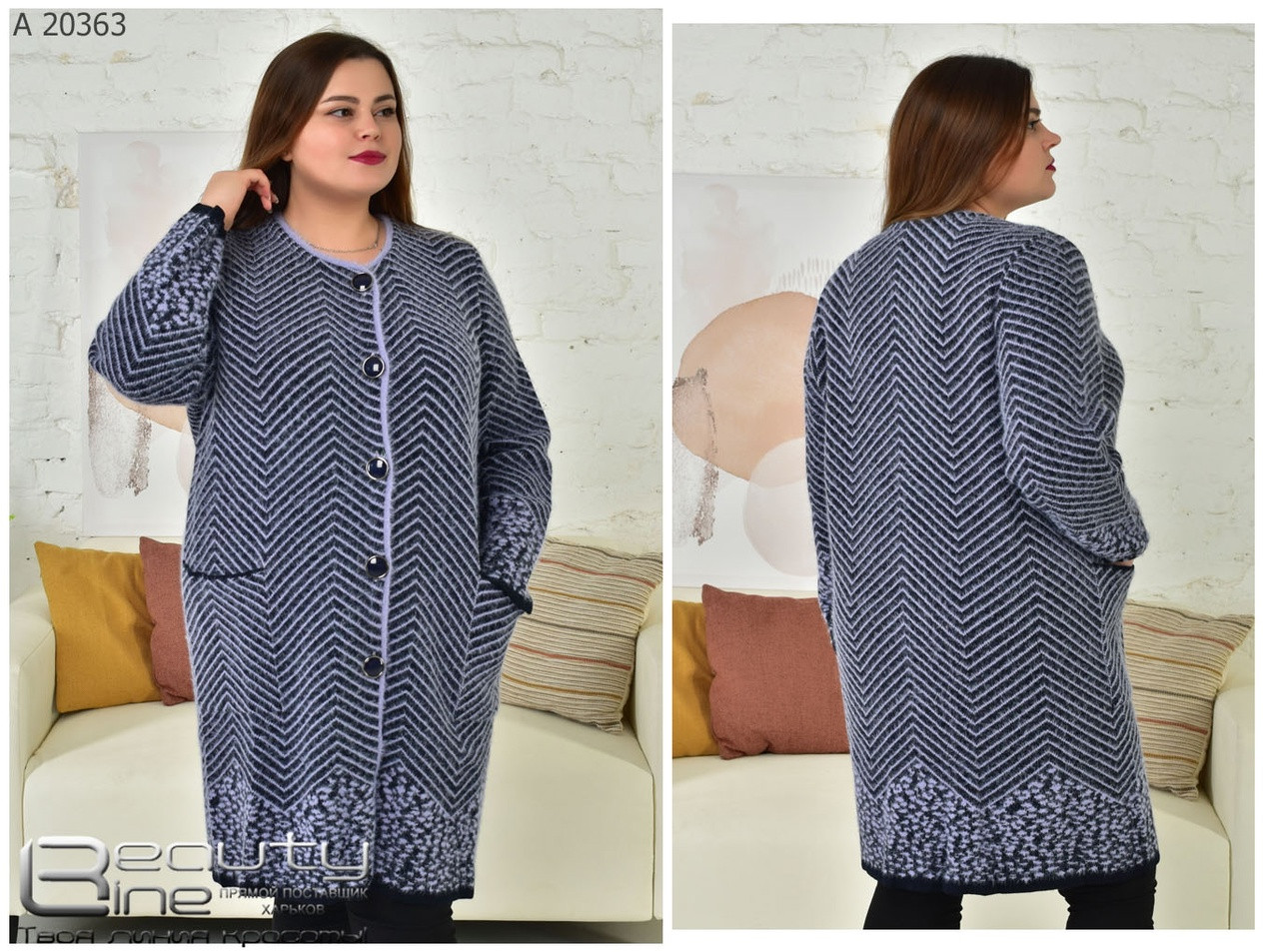 Теплый Женский Кардиган Большого Размера 54-56\58-60\62-64\66 — Купить ...