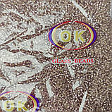 Бісер дрібний капучино з молочной серединкой, фото 2