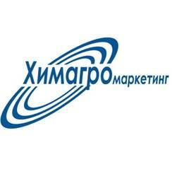Хімагромаркетинг