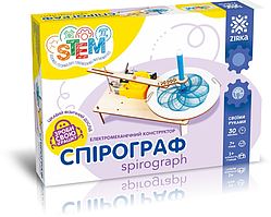 Електромеханічний конструктор Спірограф