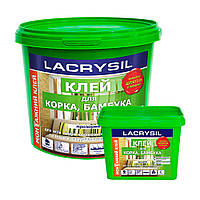 Клей для пробки и бамбука Lacrysil прозрачный 1 кг