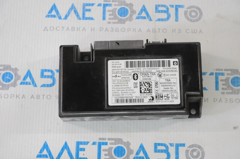 Модуль Bluetooth Jeep Compass 1116 — Купити Недорого на Bigl.ua