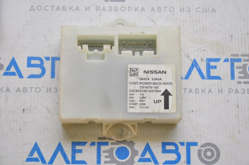 Liftgate Power Back Door Control Module Nissan Rogue 14 ??? ????????????