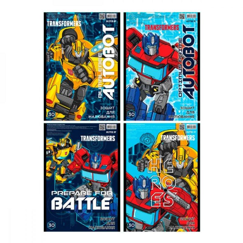 Альбом для малювання на спіралі Kite 30 аркушів Transformers TF20-243 G-Rich, фото 1