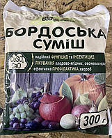 Смесь Бордо (бордосская смесь 3%) (300 гр) - контактный фунгицид против широкого спектра заболеваний.