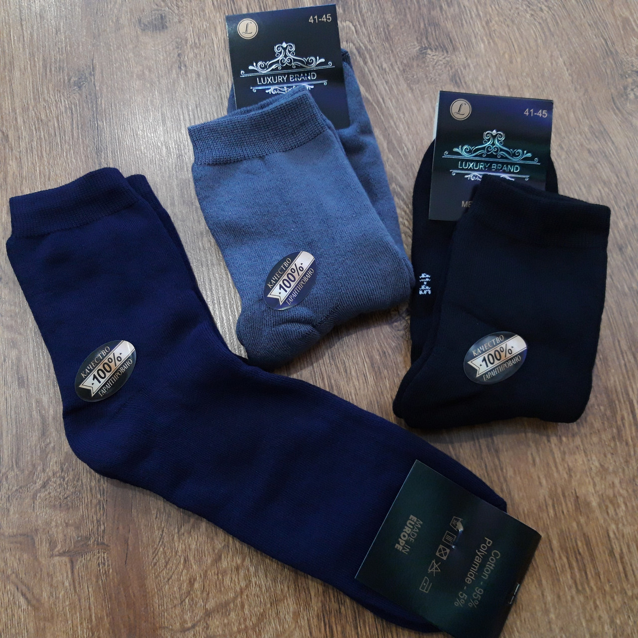 Чоловічі махрові шкарпетки,бавовна "LUXURY BRAND" 41-45 / 12 пар