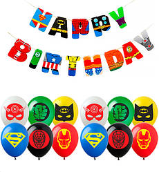 Супергерої