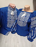 Дизайнерська синя чоловіча вишиванка "Злагода" з вишивкою та довгим рукавом Україна УкраїнаТД 44-64 розміри, фото 2