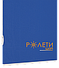 Ролета тканинна Е-Mini Льон 2075 Темно-синій, фото 4