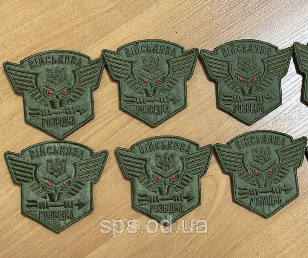 Шеврон "Військова розвідка" плащівка, очі червоні висота 8 см (Термін виготовлення під замовлення 7-14 днів)